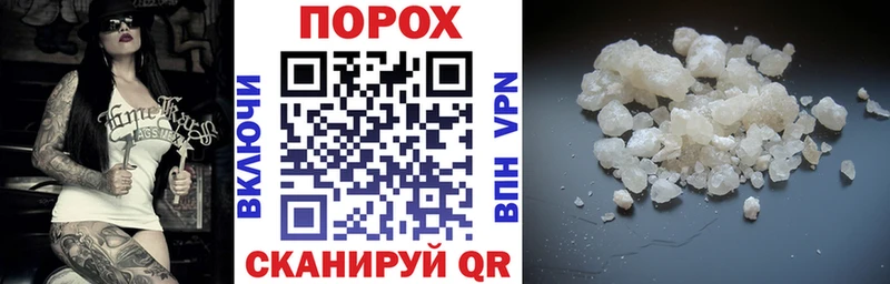 АМФ Розовый  наркошоп  Барнаул 