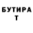 ТГК THC oil Mystery Person