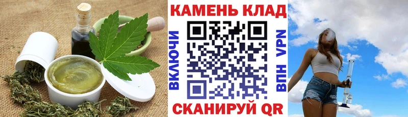 Печенье с ТГК конопля  мега рабочий сайт  Барнаул 