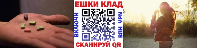 даркнет сайт  Барнаул  ЭКСТАЗИ диски 
