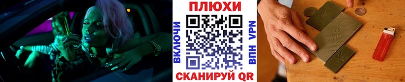гидра вход  цена наркотик  Барнаул  ГАШИШ Ice-O-Lator 