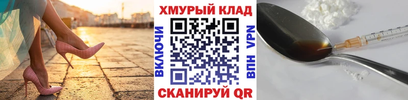 цена наркотик Барнаул ГЕРОИН Афган