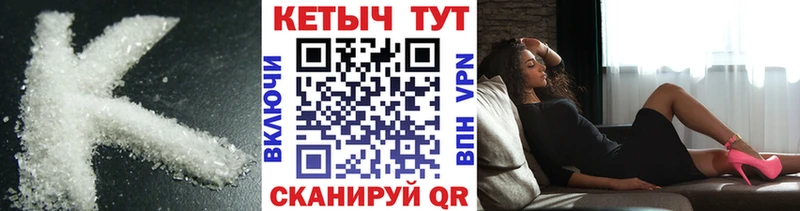КЕТАМИН VHQ  blacksprut ссылки  Барнаул  где найти наркотики 