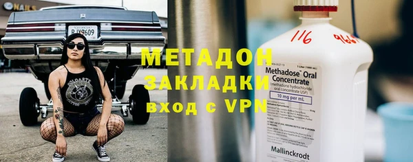 хмурый Богородск