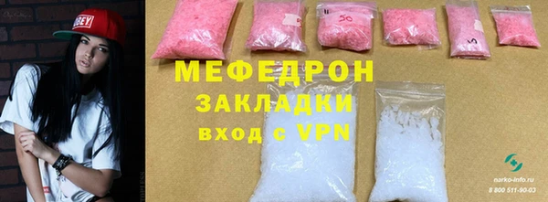 хмурый Богородск