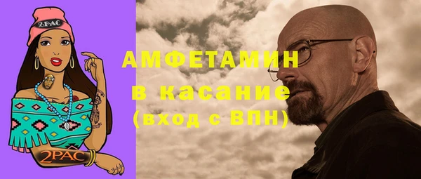 хмурый Богородск