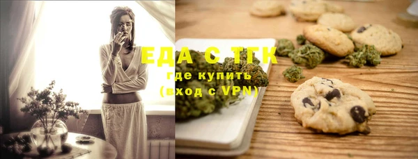 герыч Богородицк