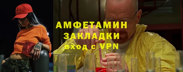 хмурый Богородск