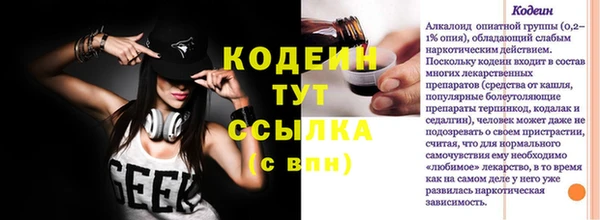 герыч Богородицк