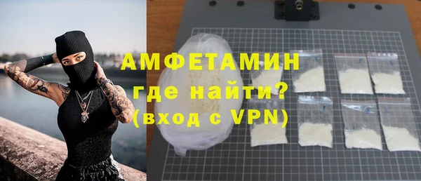 герыч Богородицк