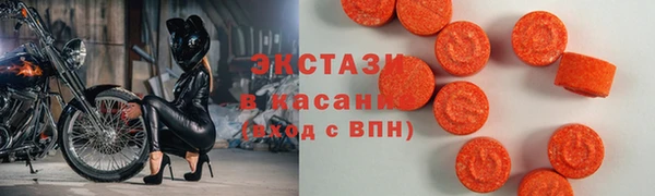 хмурый Богородск