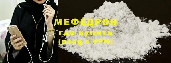 хмурый Богородск