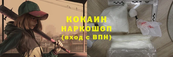 герыч Богородицк