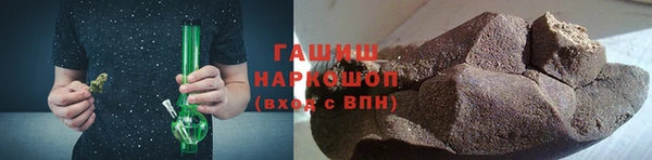 герыч Богородицк