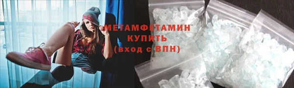 герыч Богородицк