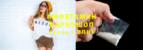 хмурый Богородск