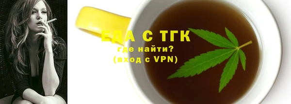 герыч Богородицк