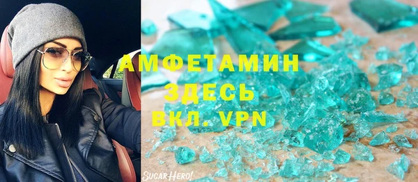 хмурый Богородск