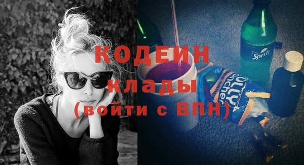 герыч Богородицк