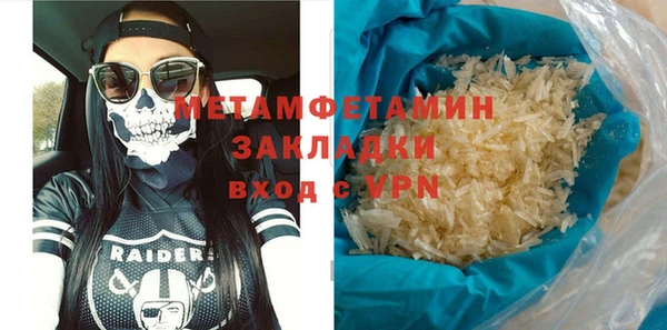 хмурый Богородск