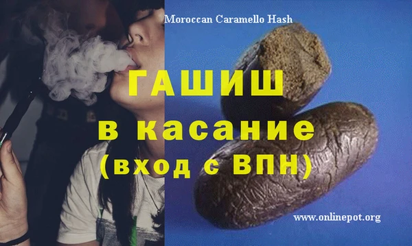 хмурый Богородск