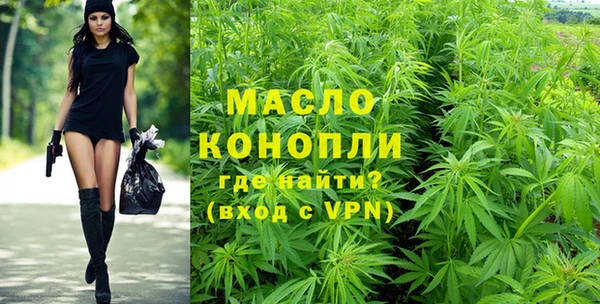 герыч Богородицк