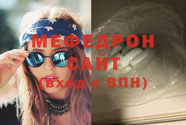 хмурый Богородск