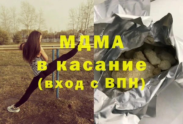 герыч Богородицк