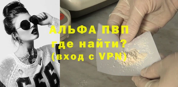 герыч Богородицк
