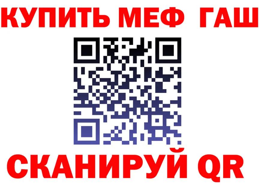 Альфа ПВП СК зеркало shop мега Барнаул