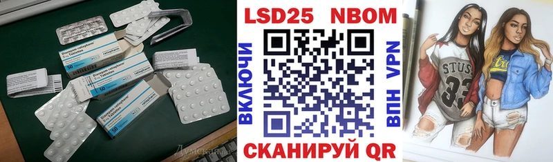 купить  сайты  Барнаул  ЛСД экстази ecstasy 