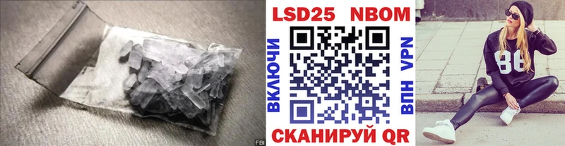 ЛСД экстази ecstasy Барнаул