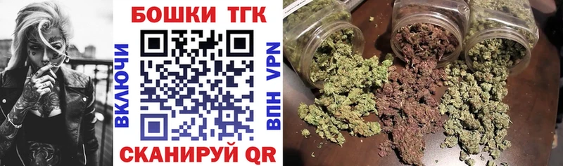 Шишки марихуана индика  магазин    ОМГ ОМГ вход  Барнаул 